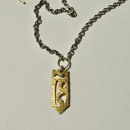 Ronan Pendant in Brass (26g)